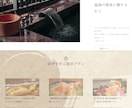 WEBページ（ランディングページLP）を作成します Webページ・ホームページを新規作成します。 イメージ3