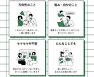 話しながら、次の一歩を見つけます ひとりでは見えない視点を、一緒に探します イメージ3