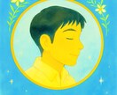 魂の羅針盤オラクル鑑定【あの人の気持ち】探ります あの人の内なる声とあなた様をつなぎ“お気持ち”を探ります イメージ7