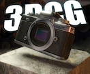 blenderで様々な3DCGを制作します ECサイトやポスター、商品紹介などに♪ イメージ1