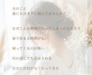 夫婦関係・モラハラ、文章で聞かせていただきます 自分でモラハラに気づき離婚せずに関係を変えた経験があります。 イメージ2