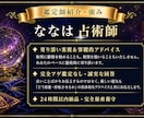 具体的な離婚のタイミングと決断時期を視ます 子供を守り、後悔しない【最善の動く時期】を鑑定します イメージ6