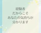 止まらない自責・自己否定/苦しい気持ち受け止めます 【こうあるべき】な理想と現実のギャップに苦しんでいませんか？ イメージ4