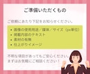 格安でバナー・ヘッダーなどWeb画像を作成します 10名様限定★Web広告、サムネイル等なんでもOK イメージ2