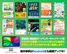 初心者歓迎！プロのデザイナーがチラシをお作りします ココナラ初心者も歓迎！企業から個人まで高品質を安価でお届け！ イメージ2