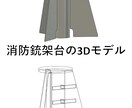 鉄工、架台、手摺等2D図面から構造物を3D化します 現場・製作を理解した実務レベルの3Dモデリングを行います イメージ7