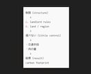 EIKEN1級対応｜英語を意味で読む力を育てます 4回×45分｜理解が深まり、得点につながる読解トレーニング イメージ2