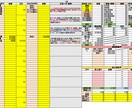 家計簿付き！簡易フリマ管理表配布いたします フリマでの取引、記録管理してみませんか？ イメージ1