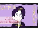 歌ってみた用イラスト等の制作をいたします あなたの中のイメージを形にして、一緒に作品を作りましょう イメージ2