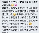 チャネリング鑑定｜あなたに今必要なお言葉を届けます 恋愛、人生、お金などのカテゴリー指定、チャネル対象も選べます イメージ3