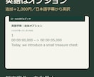 動画に日本語・英語の字幕ファイルを作ります 10分まで。SRTと字幕入りの確認用動画でお渡し イメージ3