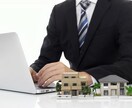 宅建所持者向け不動産エージェントのコツを解説します スキマ時間で宅建資格を活用し不動産営業で稼ぐ力を習得！ イメージ3
