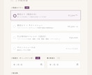 丸投げOK 想いが伝わり選ばれるHPを作ります 丁寧なヒアリングと早い納品が売りです　※1回まで無料修正 イメージ3