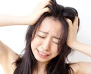 24時間チャット♡愚痴・雑談・悩みお聴きします ストレス溜まっていませんか？ゆっくり話そう♪ イメージ4