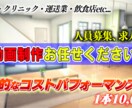 企業様向けTikTok・リール動画制作いたします 1本10.000円〜で求人倍率アップ!!※運用込み イメージ1