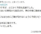 神の手で縁結びします ［超強力のため警告］しておきます。成就報告続々。鑑定付き イメージ3