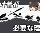 2ch、ゆっくり、ずんだもんのサムネイル制作します 約3ヵ月でYouTubeを収益化した実績があります！ イメージ5