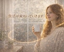 生活苦から脱出し、お金持ち体質と金運を引寄せます アクセスバーズ×遠隔ヒーリングでお金のブロックを解除します！ イメージ4