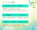 現役ピアノ・ヴィオラ奏者が演奏用の楽譜を作成します 管弦楽器もお任せ！歌ってみた・結婚式余興・発表会やイベント等 イメージ2