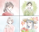 商用ok!おしゃれで上品な水彩風アイコン描きます 最短3日！二次利用ok!清潔感のあるふんわりとしたイラスト イメージ3