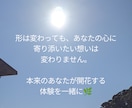 迷いのヒントはすぐ近く✨声の浄化で心を整え導きます 守護様と繋がり✨何度も立ち上がる力を呼び覚まします！ イメージ8