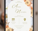 特別な日の招待カードを作成します Digital Invitation Card イメージ1