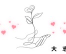 保護者学習相談受付ます 勉強・声かけ・進路まで、保護者のための個別相談 イメージ1