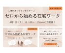 初心者歓迎◎見る人にやさしい画像を制作します バナー、サムネ、ヘッダー、SNS画像など幅広く承ります イメージ7