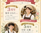 A4サイズ  目を引くかわいい店舗POPを作ります 「伝えたい」を「目に留まるPOP」に。 イメージ5