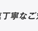 転職初心者向けに志望動機を作成します 丁寧・迅速対応！伝わりやすい文章を作成します イメージ1