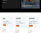 モダンなデザインのWEBサイト作ります Webflowでつくる高品質なオリジナルWEBサイト イメージ7