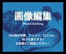 画像・写真編集（ノンジャンル）承ります 「見たい！」「惹かれる」作品を届けます！ イメージ1
