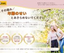 魅力を伝える「ヘッダー」を制作します 「伝える力」にこだわった、効果的なビジュアルをご提供します。 イメージ9