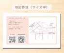 パッと目を引く大人可愛いポイントカードを制作します オシャレで特徴のあるショップカードや地図作成なども承ります！ イメージ8