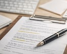 科研費の計画調書を添削し、採択率UPを目指します 【学振, AI for science 相談受付中！】 イメージ1