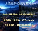 未来を読み解く貴方の為のコンパスを占います あなたの人生をシンプルに明るく器楽の力でサポートします。 イメージ3