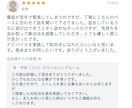 心のお悩み全般、障害年金取得等もアドバイス致します 実務経験10年以上。心のお悩みお気軽にご相談ください。 イメージ3