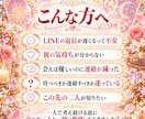 返信が遅い彼の気持ち・恋愛の行方をお伝えします 返信が遅い理由・彼の本音・二人の未来を10枚で鑑定 イメージ8