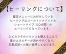 離婚回避鑑定│霊視タロットで幸せの道筋を占います ～夫婦関係修復の波動修正ワークで関係改善を後押しします～ イメージ8