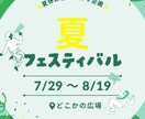 SNS映えするチラシ作ります シンプルで見やすくおしゃれなデザイン イメージ2