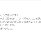 アラフォー妊活中の方へ自然妊娠する秘訣を教えます 「不妊治療中でも自然妊娠を目指したい」30～40代妊活の方へ イメージ4