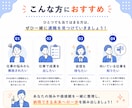 内向型専門コーチが向いてる仕事を診断します 自己分析で「自分らしく働ける仕事」を明確にします イメージ8