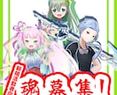 あなたの配信者デビューサポートします Vtuberになって配信者デビューしてみませんか？ イメージ1
