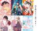 同人誌の表紙デザイン制作します タイポグラフィやモチーフアイコンなどのデザインが得意です！ イメージ1