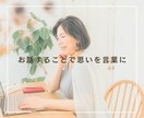 子どもの将来が心配なママさんのお話をききます 小学生のお子さんの力を引き出す関わり方を一緒に考えませんか？ イメージ4