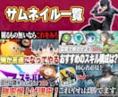 数量限定料金！YouTube動画を編集いたします 高クオリティーで結果がついてくる動画編集を行います！ イメージ2