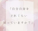 就活・転職・職場の悩みなどお待ちしています 話すことで、一緒に色々な「気づき」に出会いましょう！ イメージ2