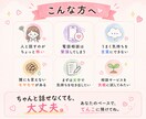 まずはお試し！メッセージ1通お送りします 人と話すのが怖いあなたへ。今の気持ちを文字にしてみませんか？ イメージ2