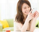 即レス!!ライン感覚で話します 24時間あなたをに寄り添い心の酔い処に話しを聞き笑顔に♡ イメージ1