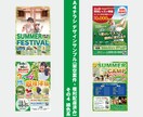 プロデザイナーが集客・売上UPチラシ作成します 一目で心を掴む！思わず足を止めるチラシデザイン イメージ5